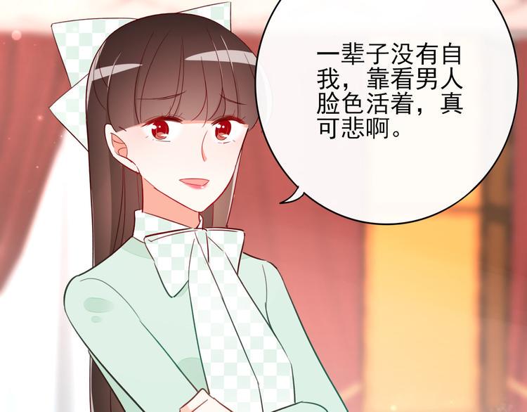 第8话 手感不错吧64