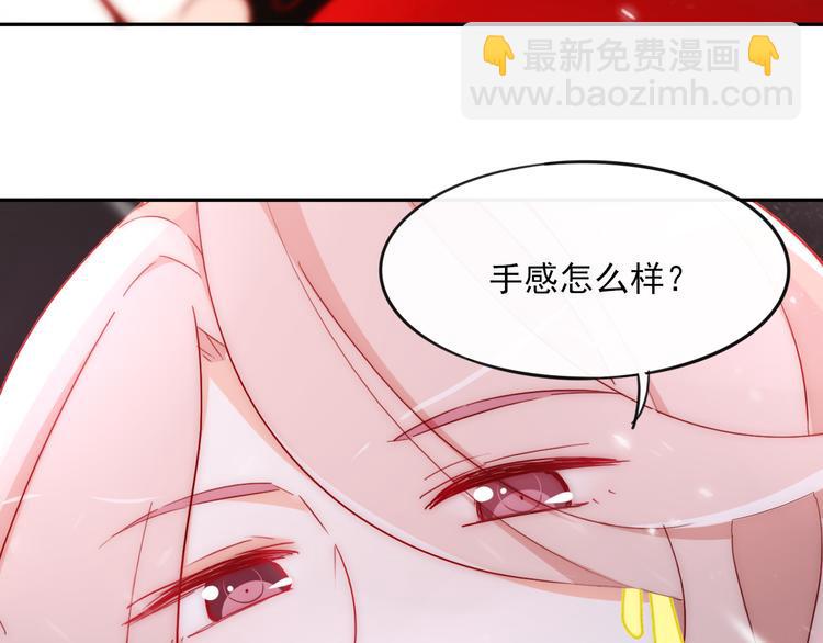 第8话 手感不错吧25