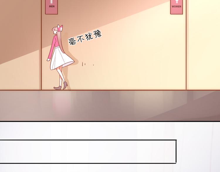 第9话 危机，渣男竟然是？85