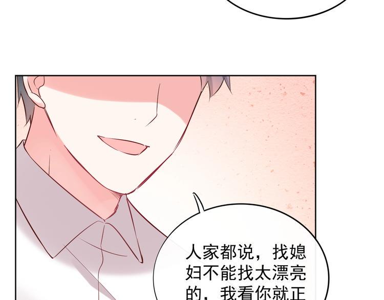 完结篇 两个人的故事47