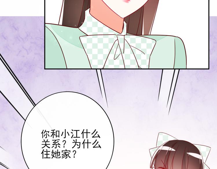 第8话 手感不错吧92