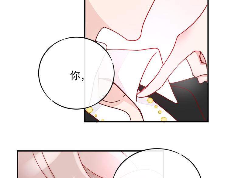 第1话  挖墙脚工作室50