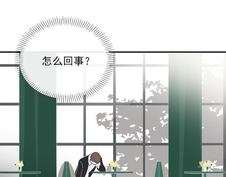 第1话  挖墙脚工作室96