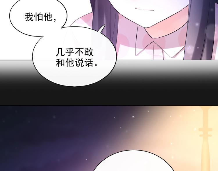 第20话 相亲？32