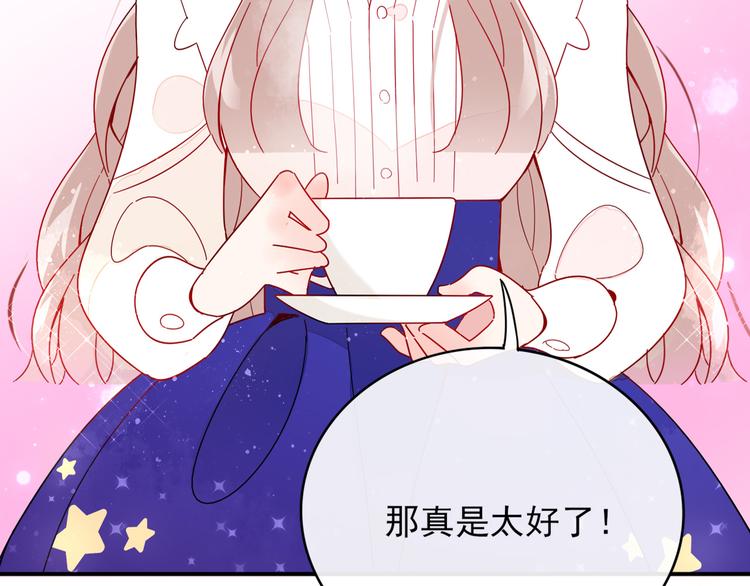 第1话  挖墙脚工作室16