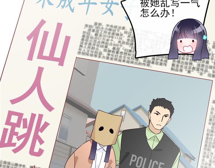 第3话 争强好胜6