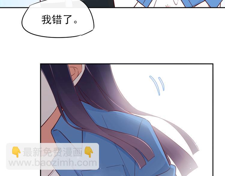 第14话 醉酒44