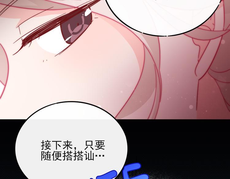 第3话 争强好胜18