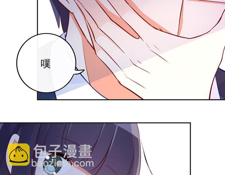 第6话 你是怎么追到他的43