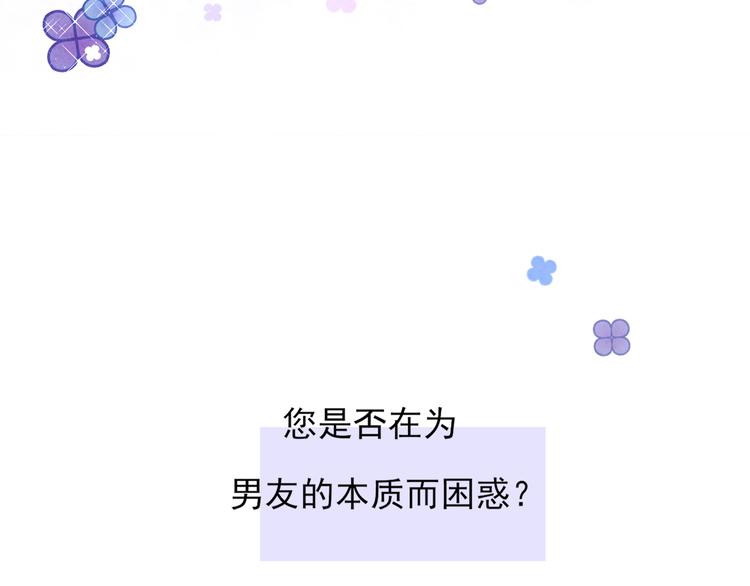 第1话  挖墙脚工作室161