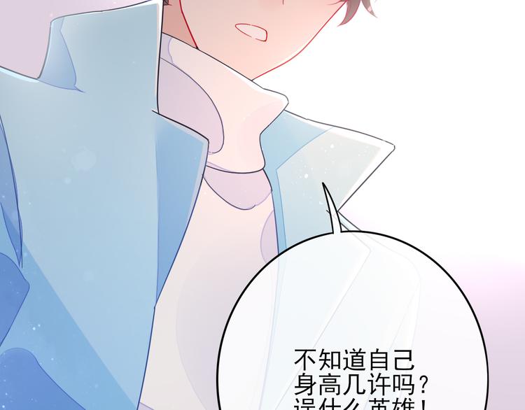 第1话  挖墙脚工作室144