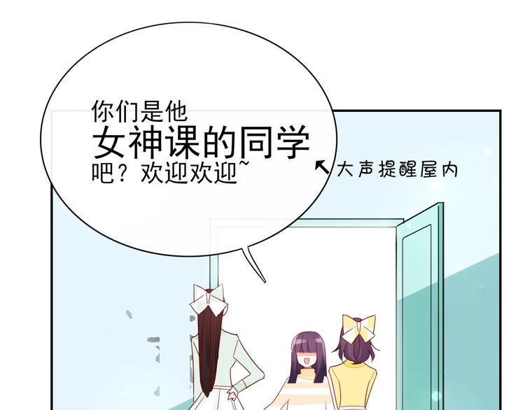第8话 手感不错吧88