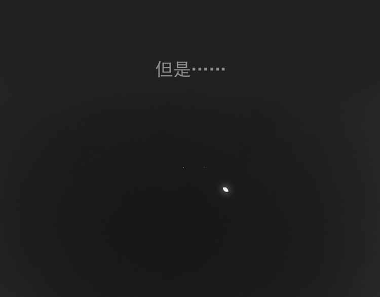 第6话 你是怎么追到他的85