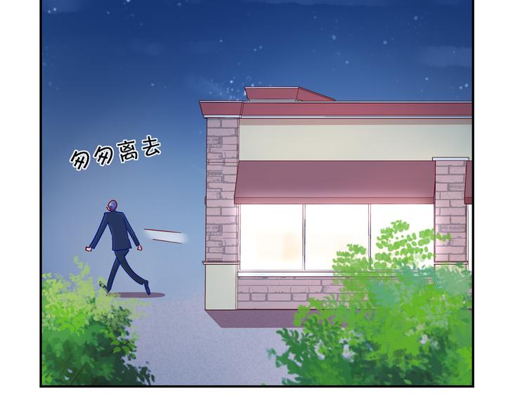 第6话 你是怎么追到他的107