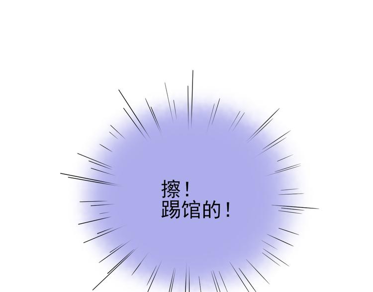 第1话  挖墙脚工作室184
