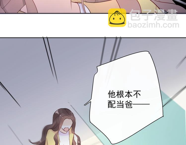 完结篇 两个人的故事28