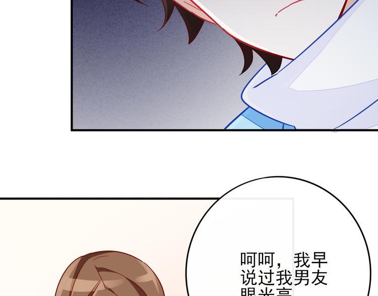 第4话 哥哥？姐姐？好？18