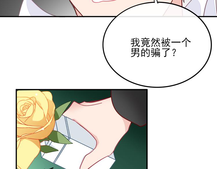 第1话  挖墙脚工作室112