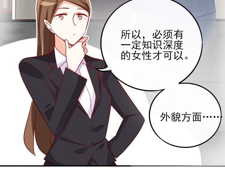第4话 哥哥？姐姐？好？37