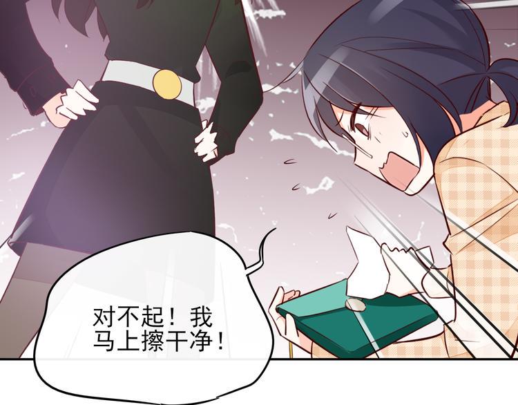 第7话 女神培训班31