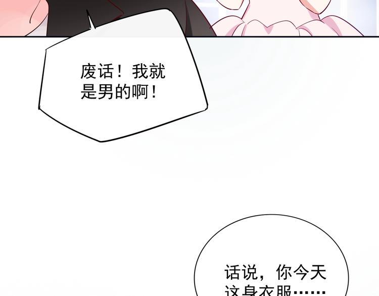 完结篇 两个人的故事67
