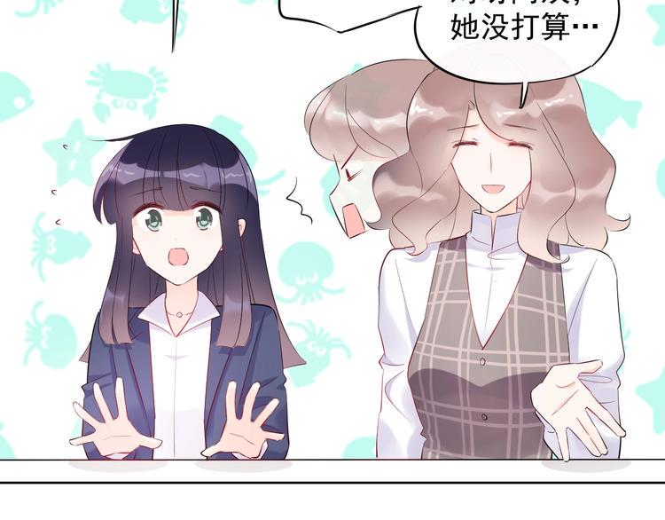 第19话 一起睡？6