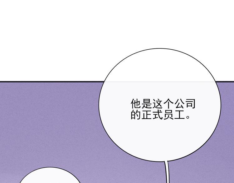 第15话 七年之痒146