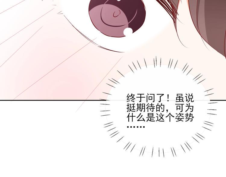 第14话 醉酒71