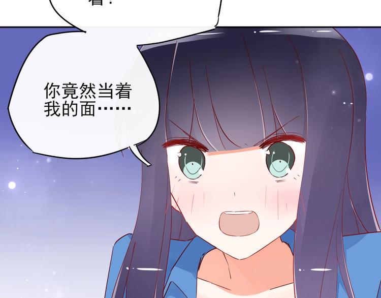 第14话 醉酒40