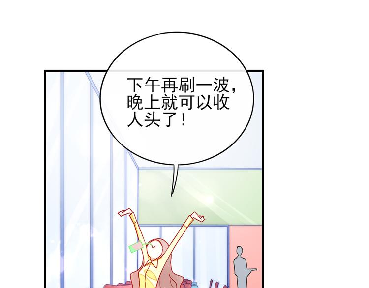 第3话 争强好胜69