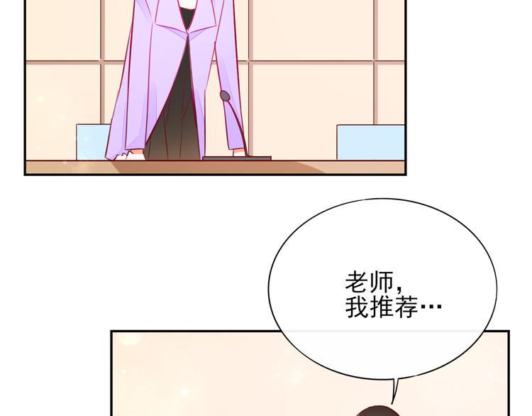 第7话 女神培训班73