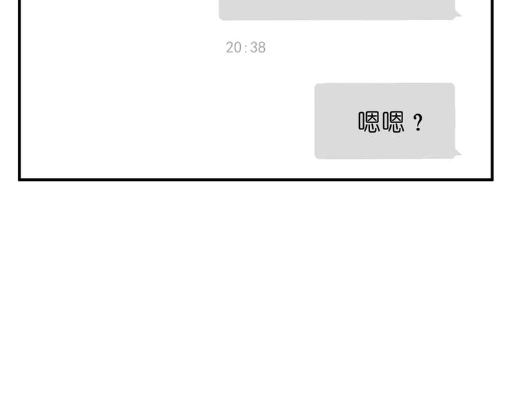 第4话 哥哥？姐姐？好？9