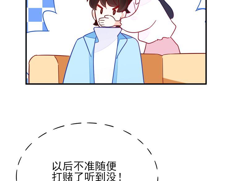第4话 哥哥？姐姐？好？21