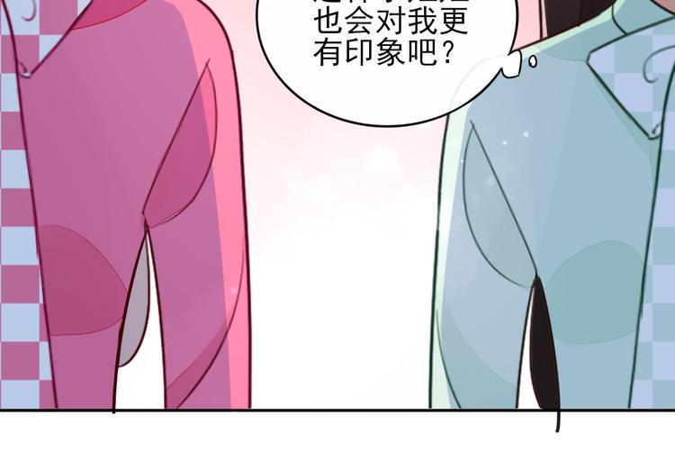 第8话 手感不错吧50