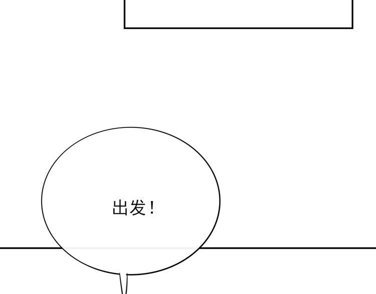 第15话 七年之痒83