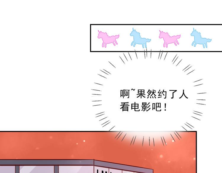 第16话 他手里有刀哇！15