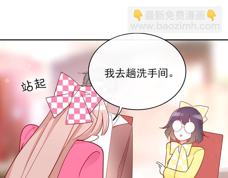第9话 危机，渣男竟然是？81