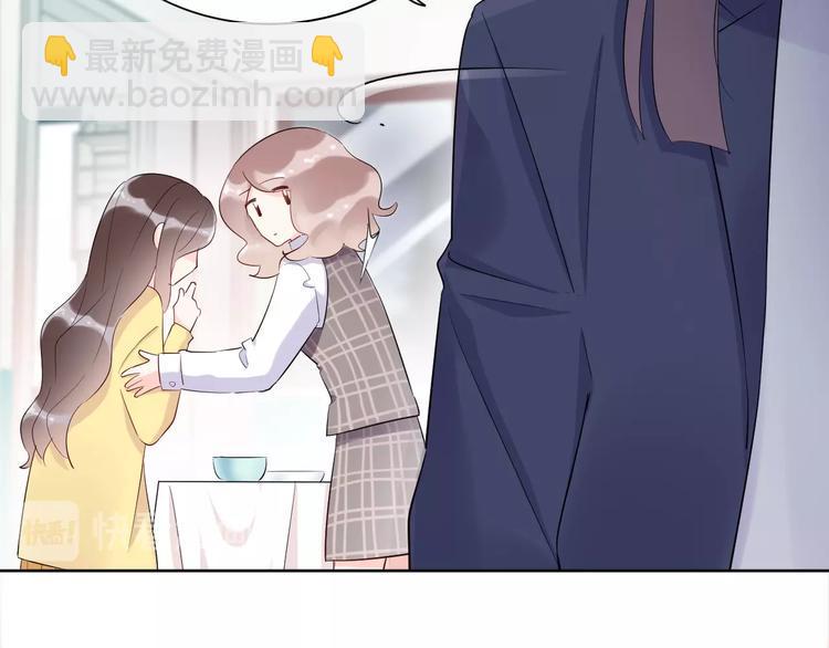 第19话 一起睡？29
