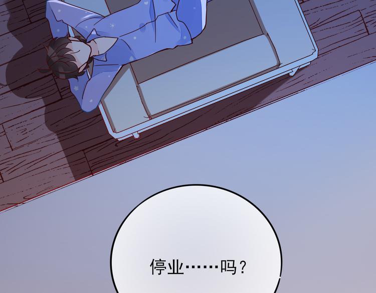 第4话 哥哥？姐姐？好？127