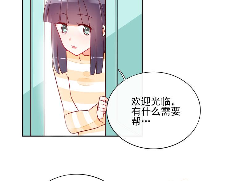 第8话 手感不错吧84