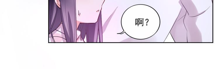第20话 相亲？28