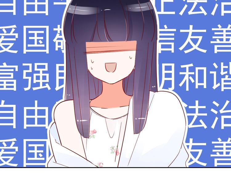 第14话 醉酒112