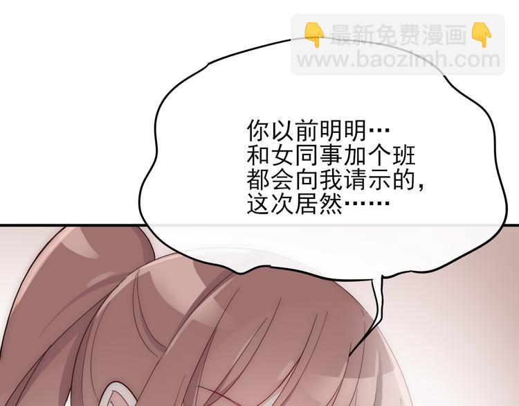 第1话  挖墙脚工作室90