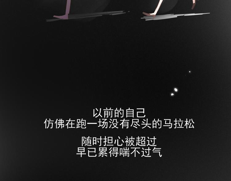 第6话 你是怎么追到他的115