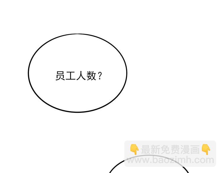第2话 举报16