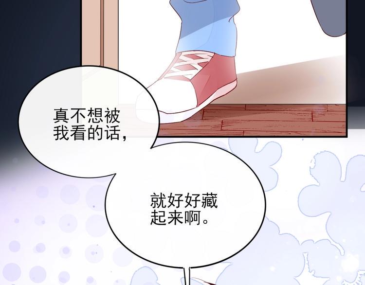 第12话 你是男人？76