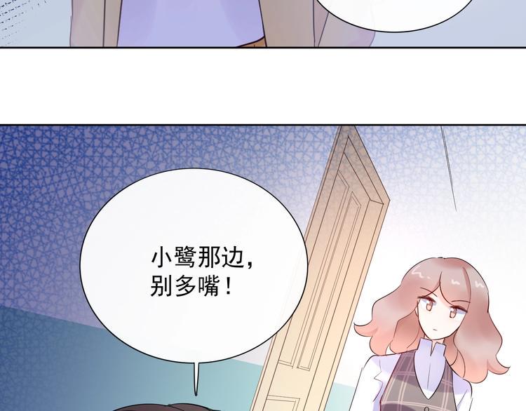 完结篇 两个人的故事33