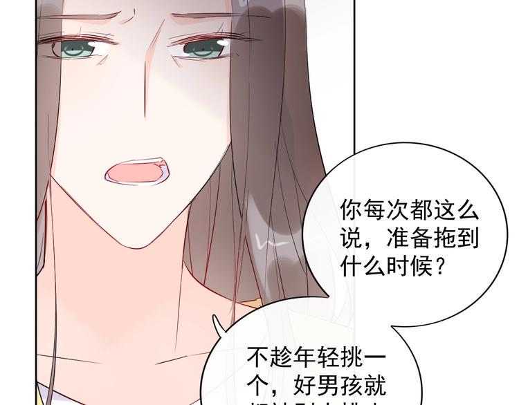 第19话 一起睡？9