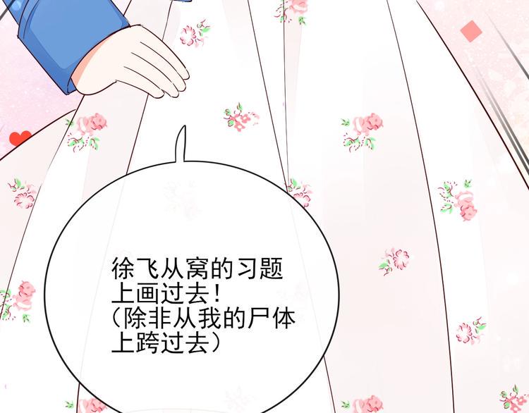 第14话 醉酒27