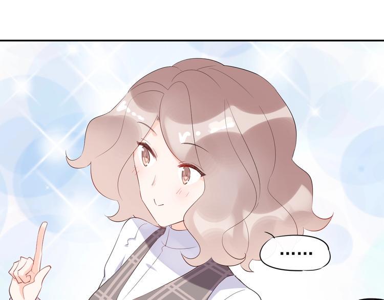 第19话 一起睡？41
